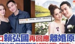 邓环宇前妻爆料新闻最新,揭秘夫妻关系背后的惊人真相