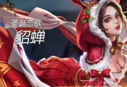 貂蝉典藏爆料视频下载,绝世佳人背后的传奇故事