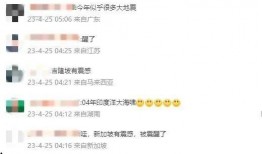 湖南新闻爆料热线电话6,揭开城市背后的故事