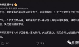 夫妻网红吃瓜视频播放,揭秘娱乐圈幕后真相