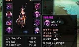 爆料装备图鉴攻略最新版,最新版深度解析，解锁最强装备配置