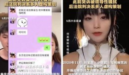 小慧发布爆料视频在哪看,观看途径大公开