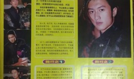 娱乐圈吃瓜系统实体书,揭秘明星幕后真相